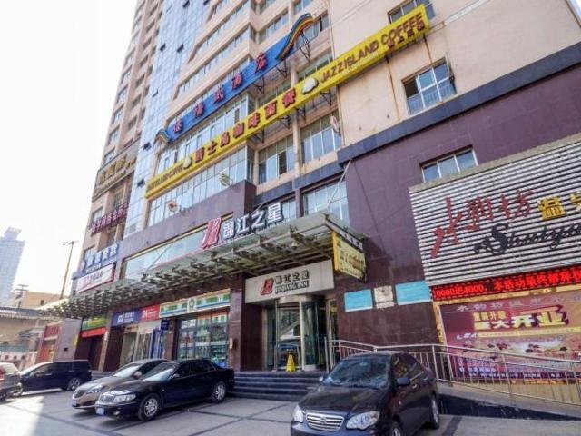 Jinjiang Inn Wusi West Road Xining Over view