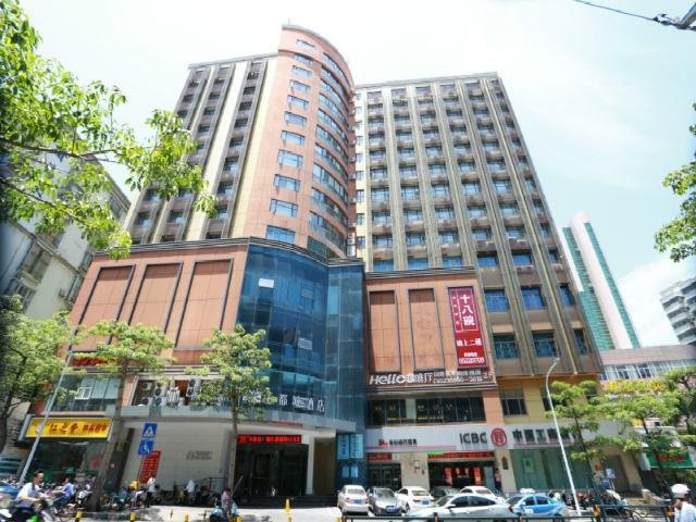 Metropolo Jinjiang Hotels (Haikou Wuzhishan Road Hot Spring) Over view