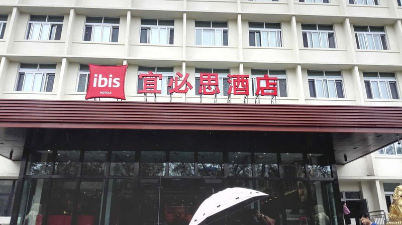 Ibis Hotel (Urumqi Railway Bureau) Over view