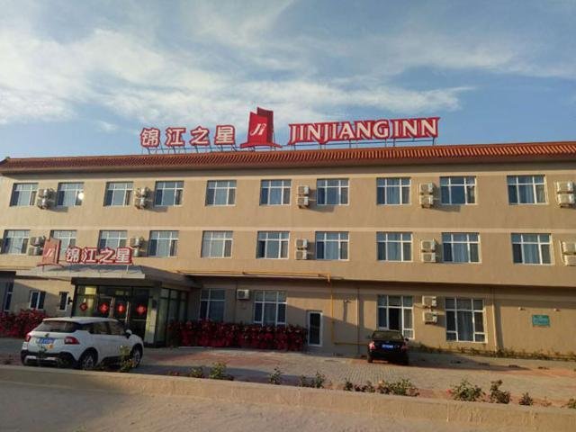 JinJiang Inn Longgang Huludao Over view