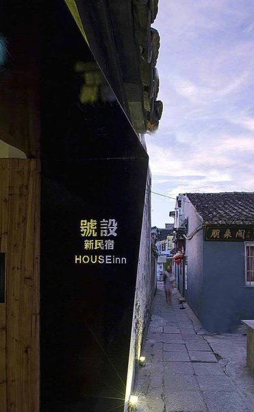 Haoshe Inn (Xitang) 酒店外观