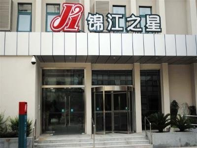 Nanyang Jinjiang Inn Xinhua East RoadOver view