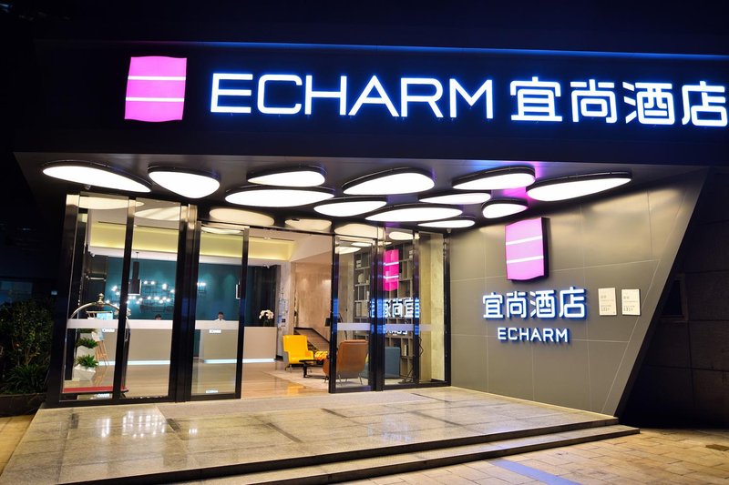 Echarm Hotel (Kunming Baita Road Jinshi Square) Over view