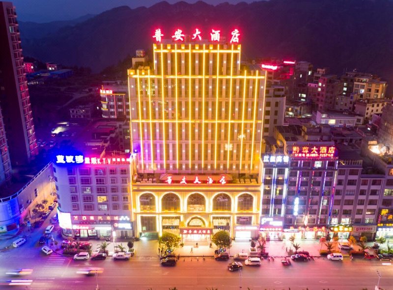 Pu'an Hotel Over view