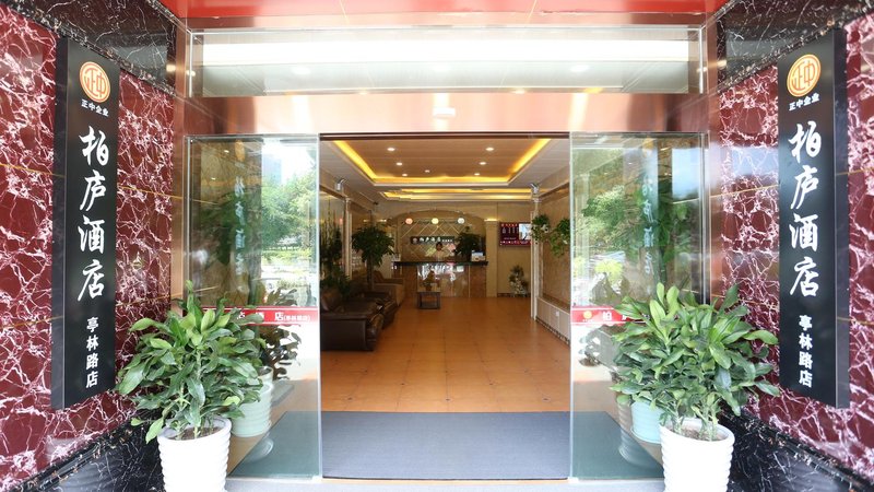 Home Inn Tinglin Road KunshanOver view