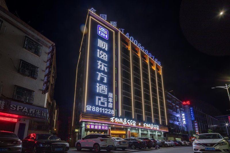 Oriental Shine Hotel (Huidong Huaqiao City Shunfeng) Over view