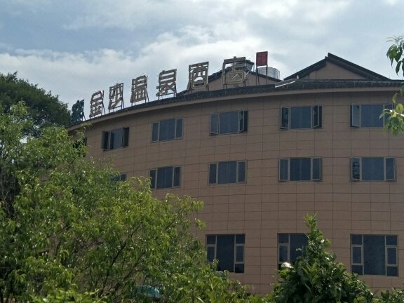 Jinsha Hot Spring Hotel Over view