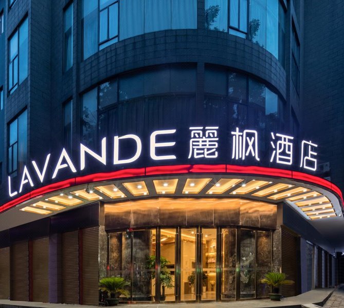 Lavande Hotel (Guangzhou Changshou East Road Guangfu Building) over view