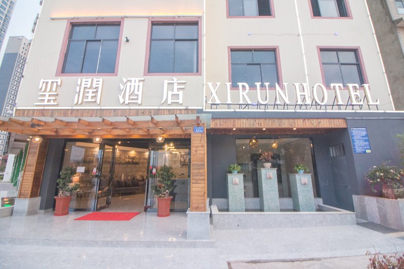 Xirun Hotel Over view