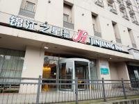 Jinjiang Inn Hunan Road Changsha Over view