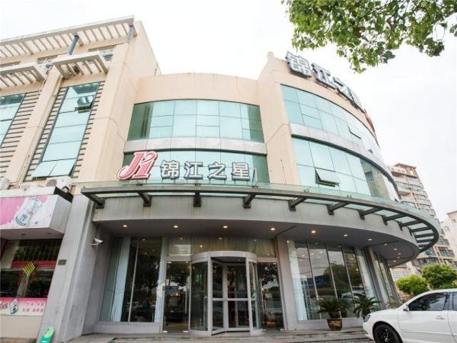 Jinjiang Inn (Zhoushan Shengjiamen)Over view