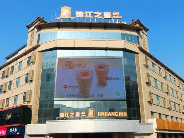 Zhanghe  Hotel (Changzhi Middle Yingxiong Road) Over view