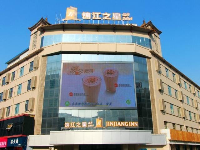 Zhanghe  Hotel (Changzhi Middle Yingxiong Road)Over view