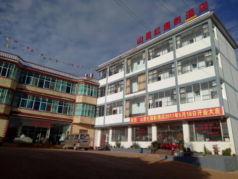 广州山水时尚酒店（花都店）外观图