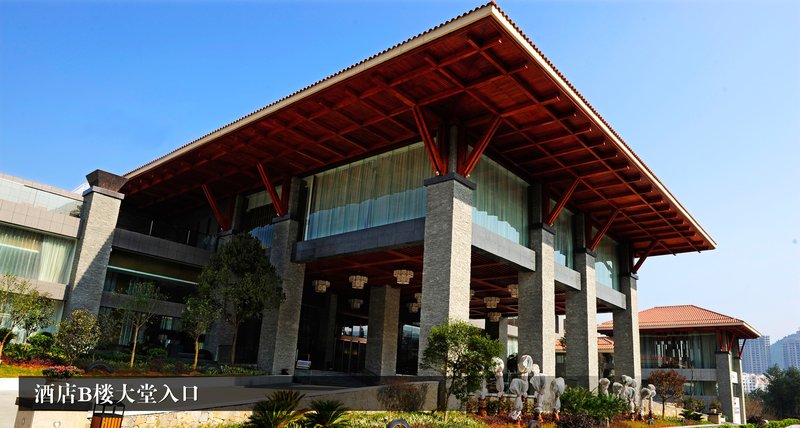 Grand Metropark Heaven-sent Resort Hotel Over view