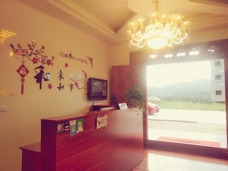 QINHU Lobby