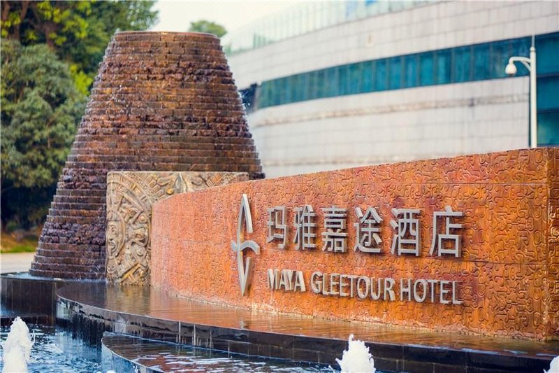Maya Gleetour Hotel Wuhan OCTOver view