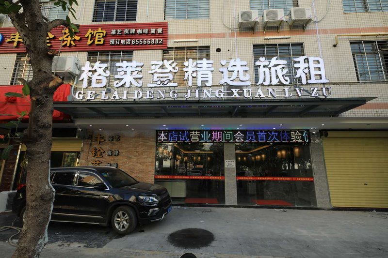 Haikou gelaideng hotel Over view