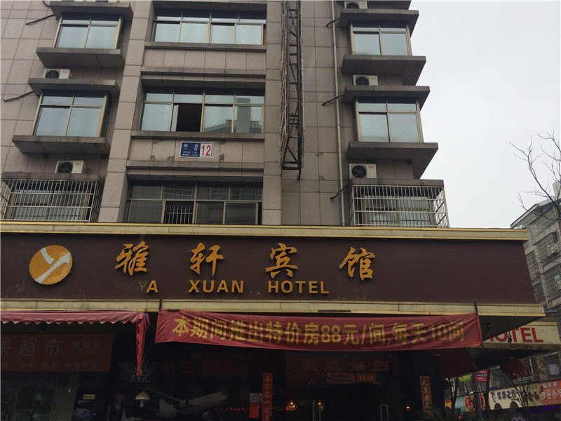 广州山水时尚酒店（花都店）外观图