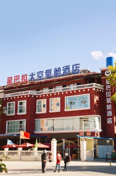 Star Hostal De La Barra Over view