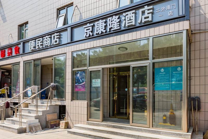 Jialihua shengtong hotelOver view