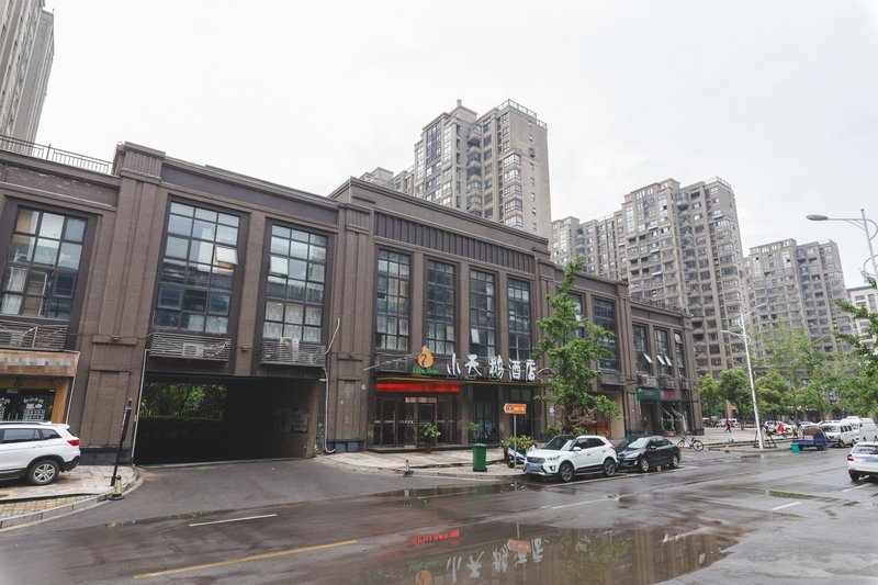 Xuzhou The Swan Inn Over view