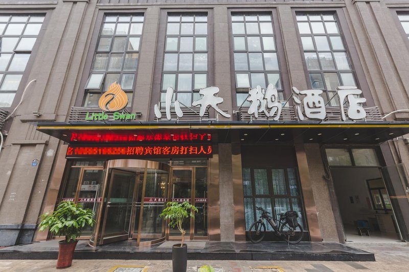 Xuzhou The Swan Inn Over view