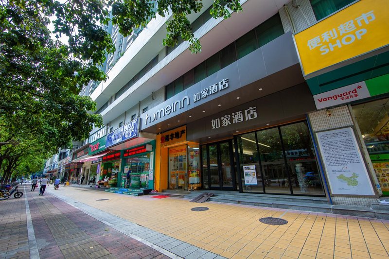 Home Inn Pearl River New City Guangzhou Over view