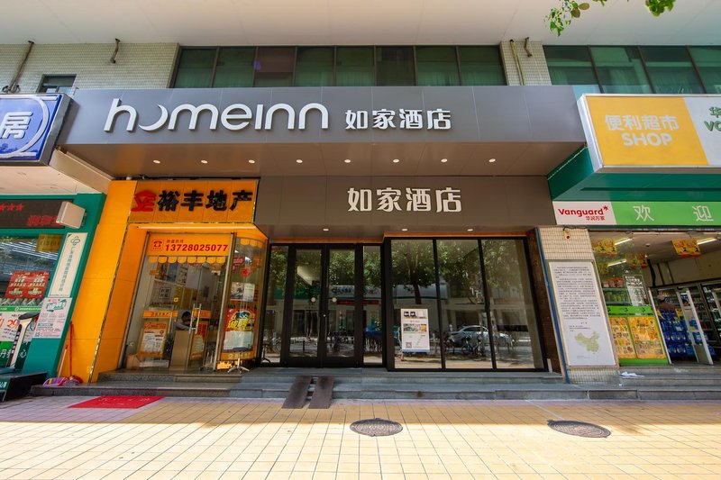 Home Inn Pearl River New City Guangzhou Over view