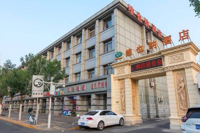 Wienna Hotel  TianJin Changhong Park subway station Store Over view