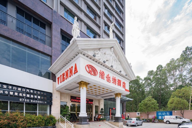 Vienna Hotel (Shenzhen Dayun Center Ainan Road)Over view