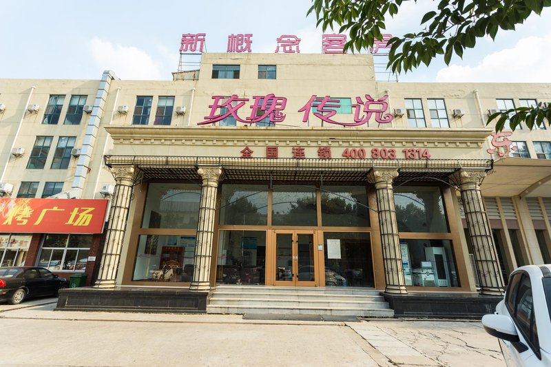 Rose Legend Hotel (Linyi Tongda Road )Over view