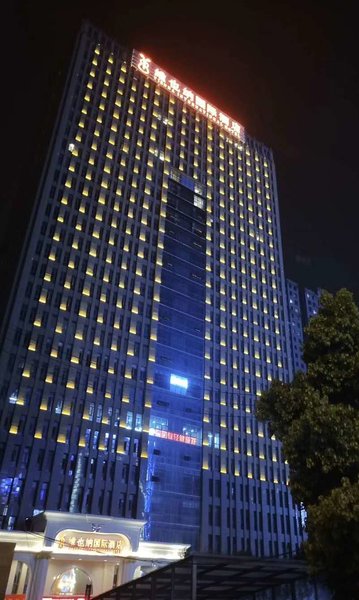 Vienna International Hotel (Hefei Huangshan Road) Over view