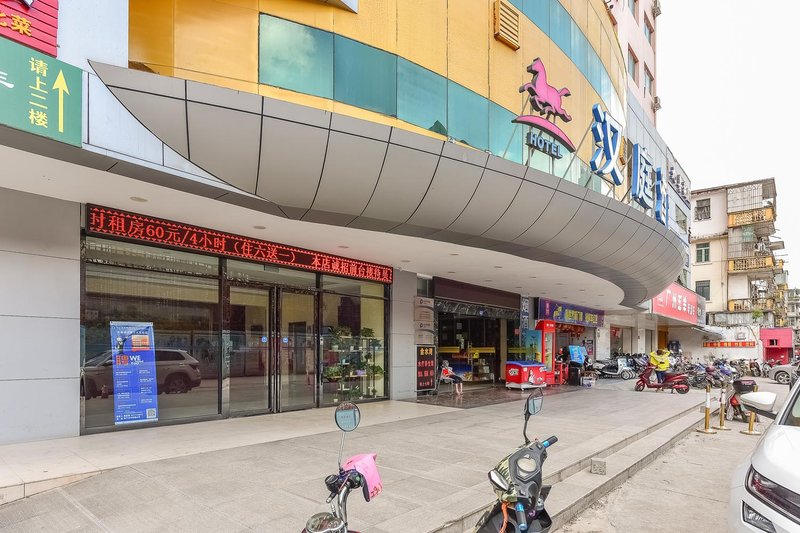 nanninghanting hotel Over view