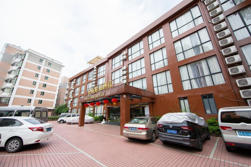 Wufu Boutique Hotel (Guangzhou Railway Station)酒店外观