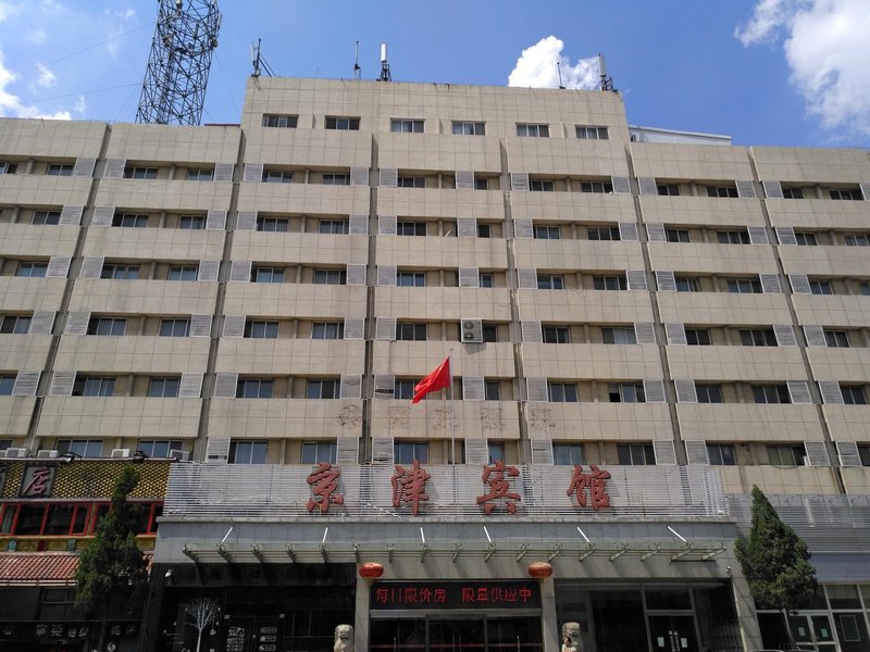 Tianjin Jing Jin Hotel Over view