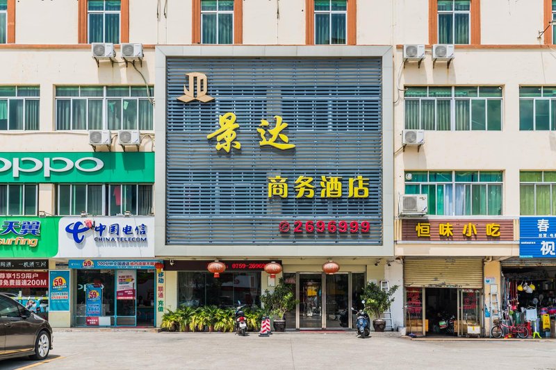 Zhanjiang Jingda Business Hotel Over view