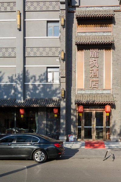 Lavande Hotel (Tianjin Xihu Road) Over view