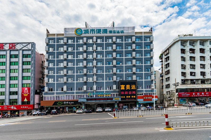 City Comfort Inn Zhanjiang Chikan OverpassOver view