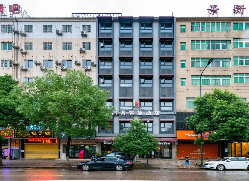 Changsha after guest hotel chainOver view