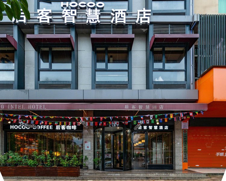 Changsha after guest hotel chainOver view