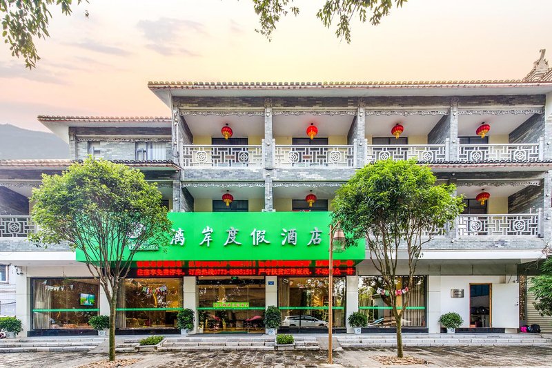 Percent Hotel Yangshuo by Li River (Yangshuo West Street) Over view