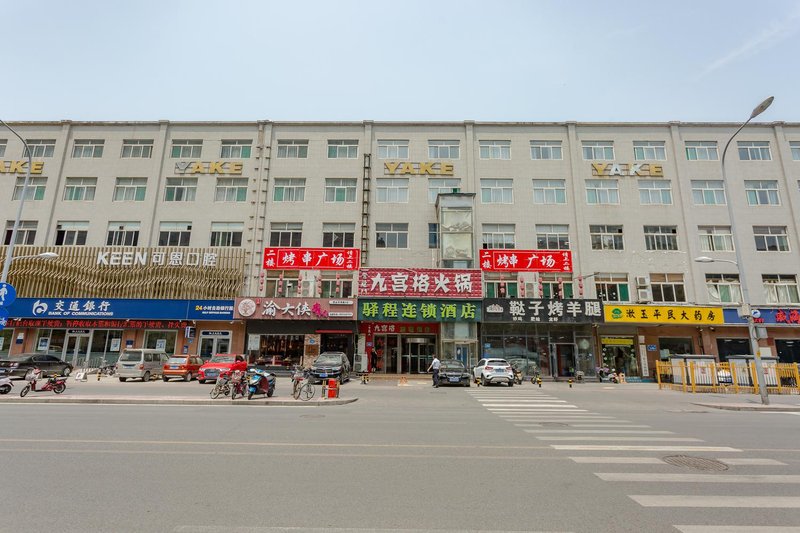 Borrman Hotel (Jinan Yanshan Ginza Shandong Museum Store) Over view