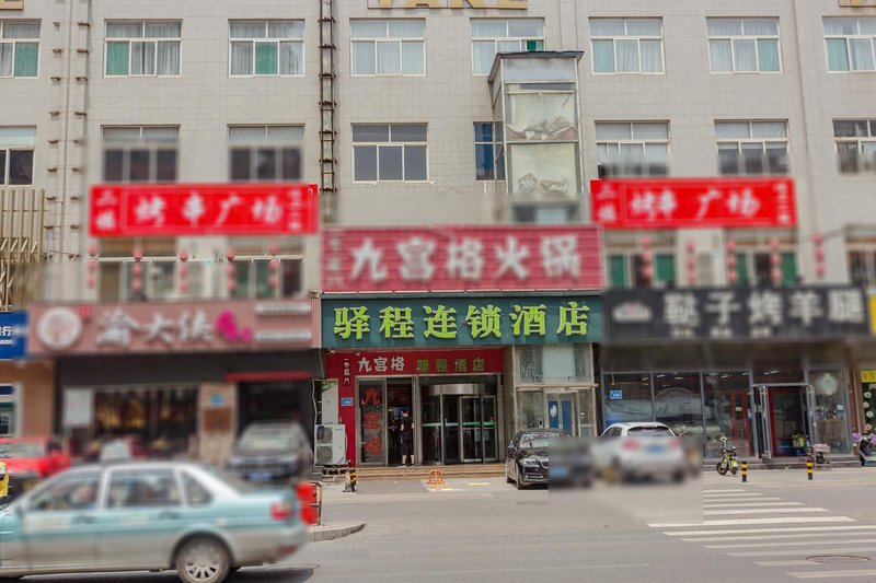 Borrman Hotel (Jinan Yanshan Ginza Shandong Museum Store) Over view