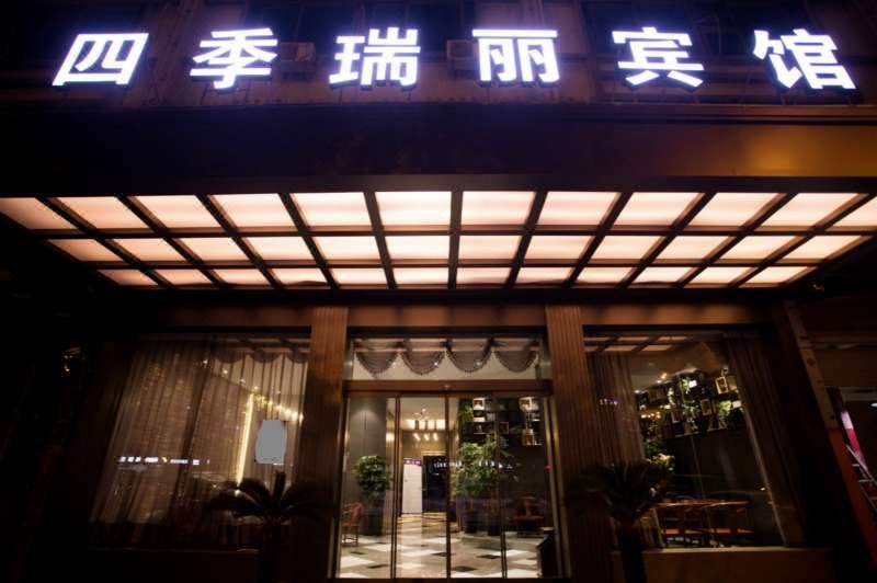 酒店外观