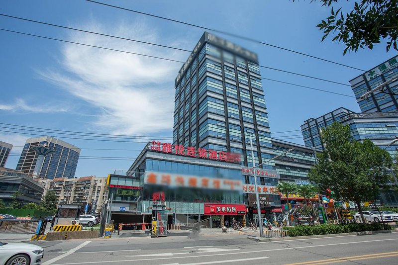 Joy Inn Ji'nan Qilu HospitalOver view