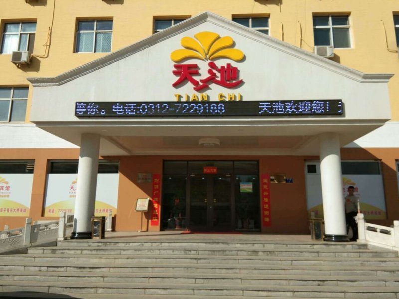 Tianchi Hotel Over view