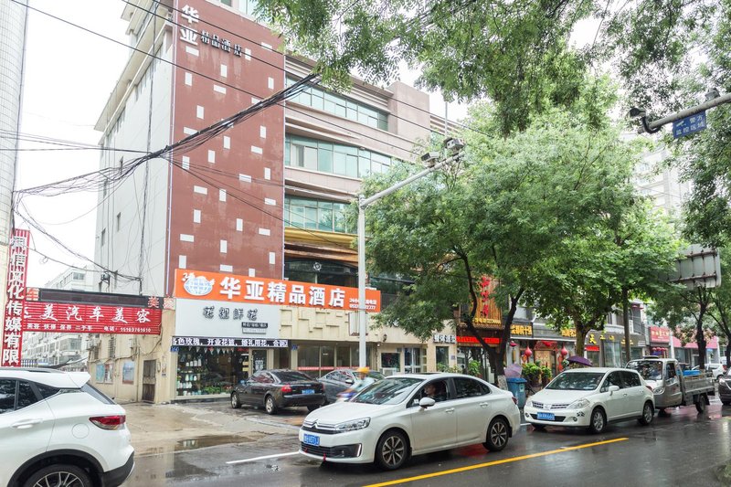 Huaya Boutique Hotel (Jining Gongxiao Road)Over view