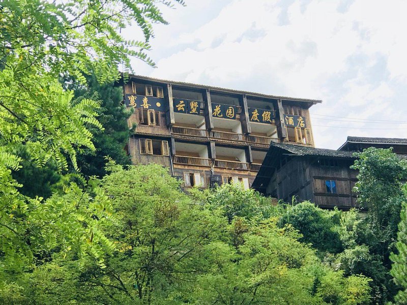 Xijiang Luanxi Yunshu Garden Holiday Hotel Over view