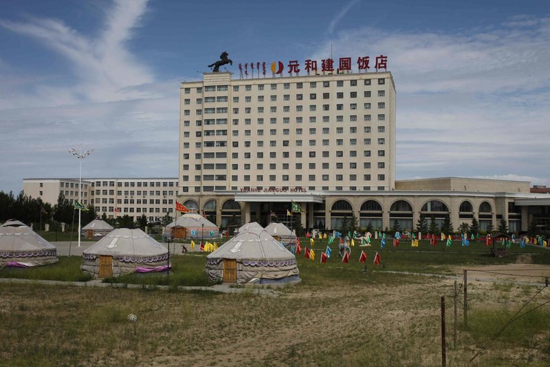 Yuanhe Jianguo Hotel Xilingol Over view